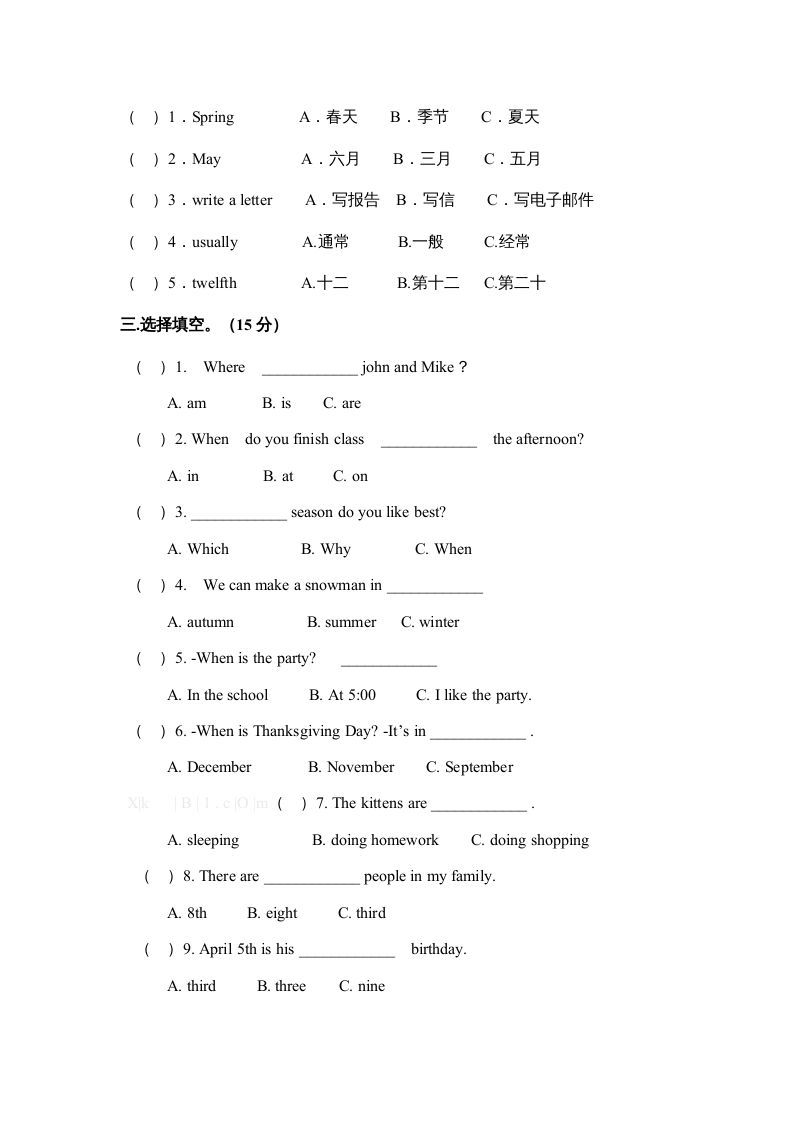 图片[3]_五年级英语下册期末测试卷10（人教PEP版）_练习题|试卷|知识点|复习提纲