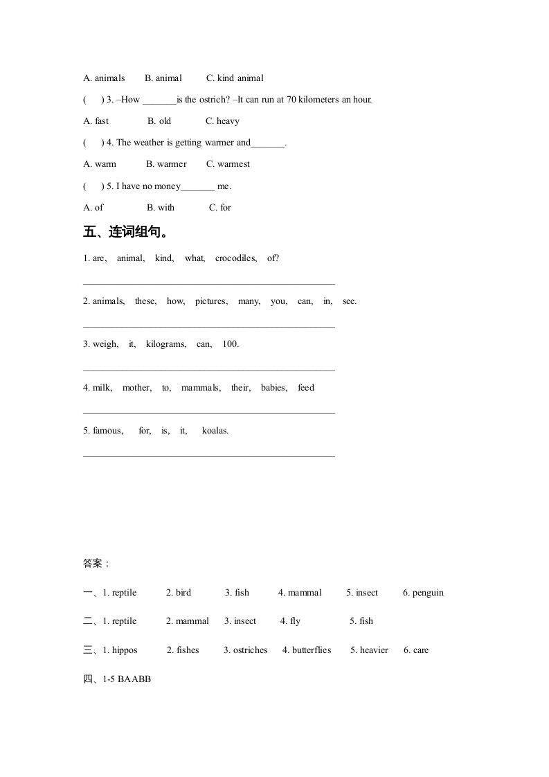 图片[2]_六年级英语上册Unit3AnimalWorldLesson1同步练习3（人教版一起点）_练习题|试卷|知识点|复习提纲