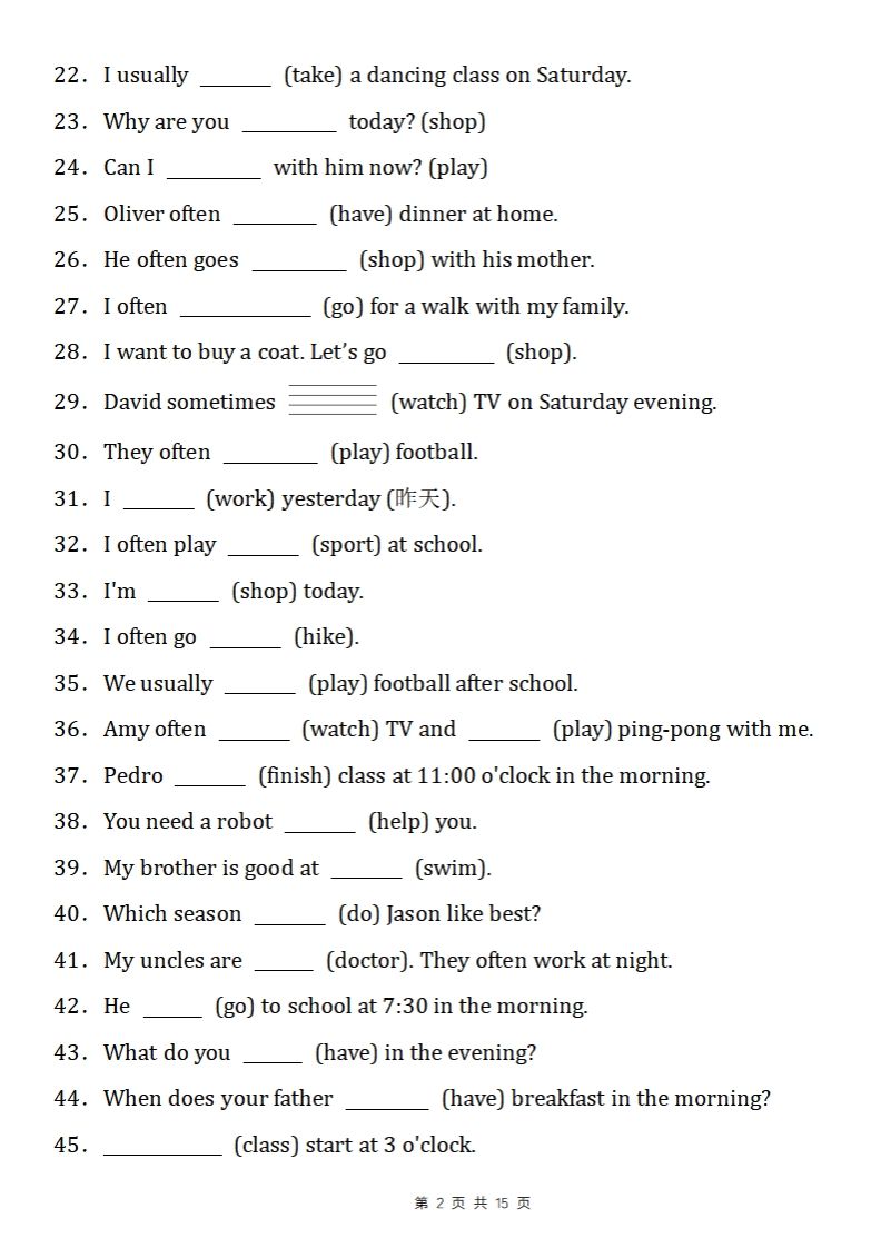 图片[2]_五下英语人教PEP重点语法填空专项练习_练习题|试卷|知识点|复习提纲