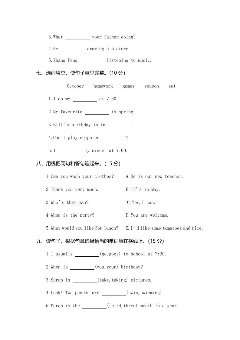 图片[3]_五年级英语下册真卷7（人教PEP版）_练习题|试卷|知识点|复习提纲