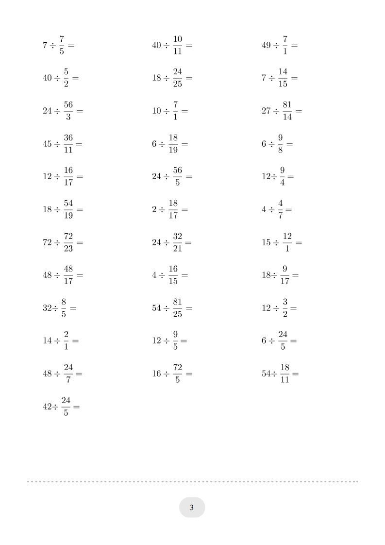图片[3]_六年级数学下册▲口算题（整数除以分数）连打版（人教版）_练习题|试卷|知识点|复习提纲