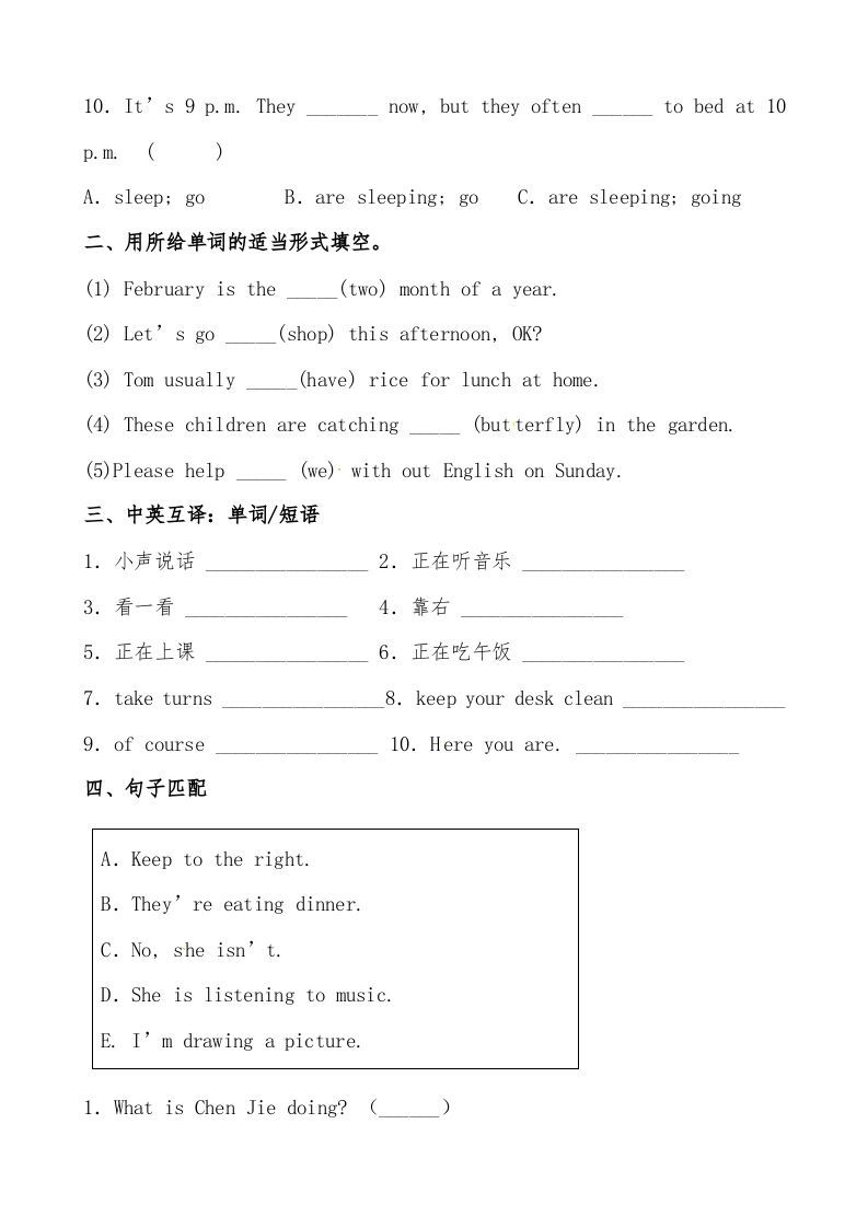 图片[2]_五年级数学下册人教PEP版英语期末提分必刷卷（二）（有答案）_练习题|试卷|知识点|复习提纲