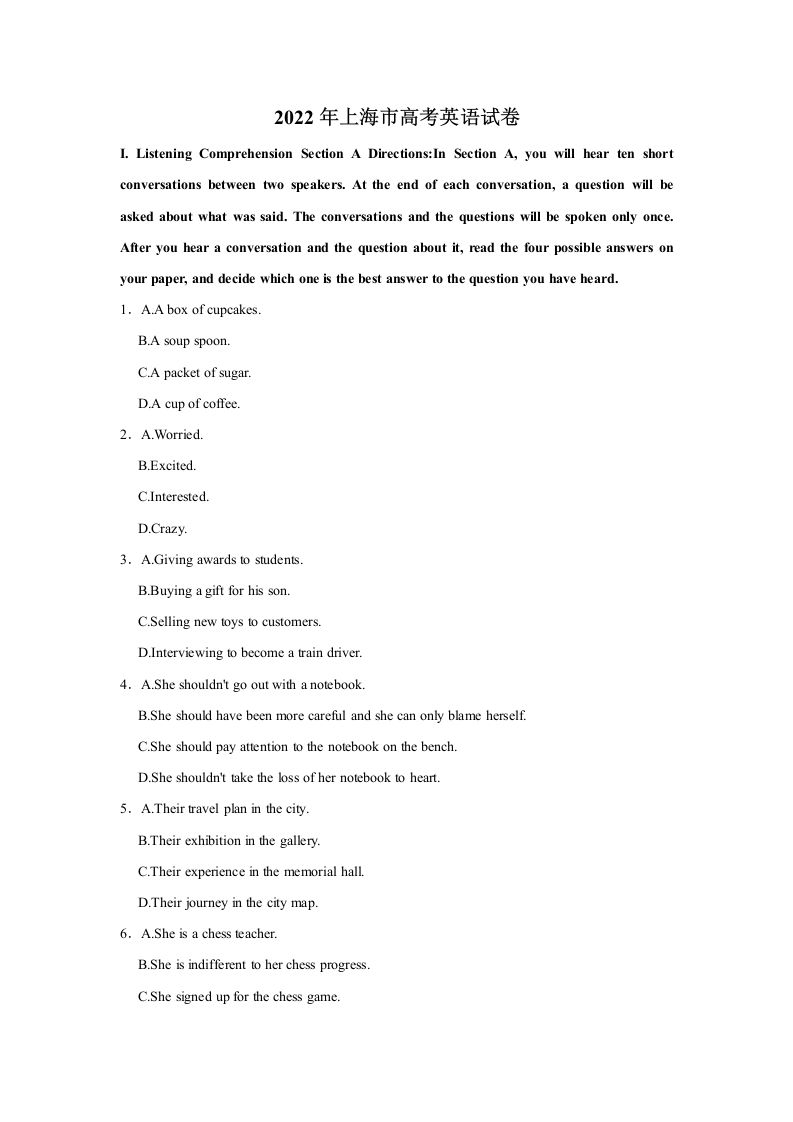 2022年高考英语试卷（上海）（秋考）（空白卷）_练习题|试卷|知识点|复习提纲