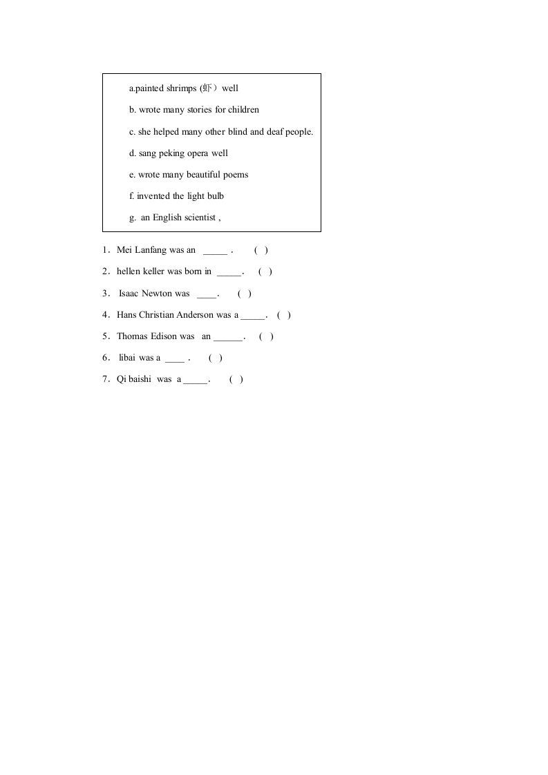 图片[2]_六年级英语上册Unit5习题——第一课时（人教版一起点）_练习题|试卷|知识点|复习提纲