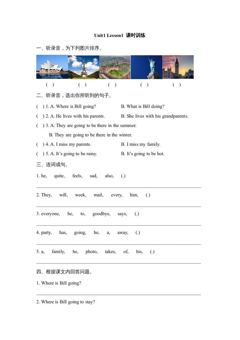 六年级英语上册Unit1_Lesson1_课时训练（人教版一起点）_练习题|试卷|知识点|复习提纲