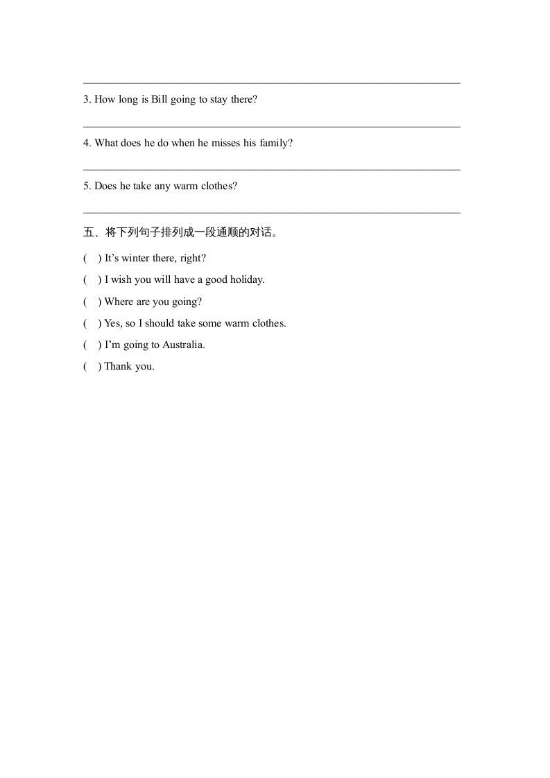 图片[2]_六年级英语上册Unit1_Lesson1_课时训练（人教版一起点）_练习题|试卷|知识点|复习提纲