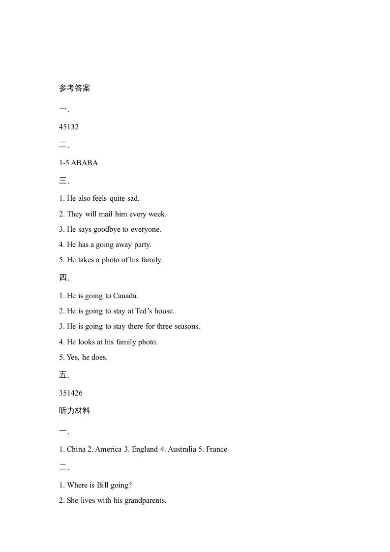 图片[3]_六年级英语上册Unit1_Lesson1_课时训练（人教版一起点）_练习题|试卷|知识点|复习提纲