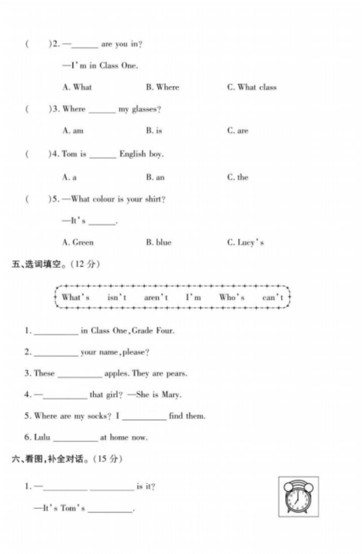 图片[2]_四年级英语下册试题Lesson6测试卷(PDF附答案)科普版_练习题|试卷|知识点|复习提纲