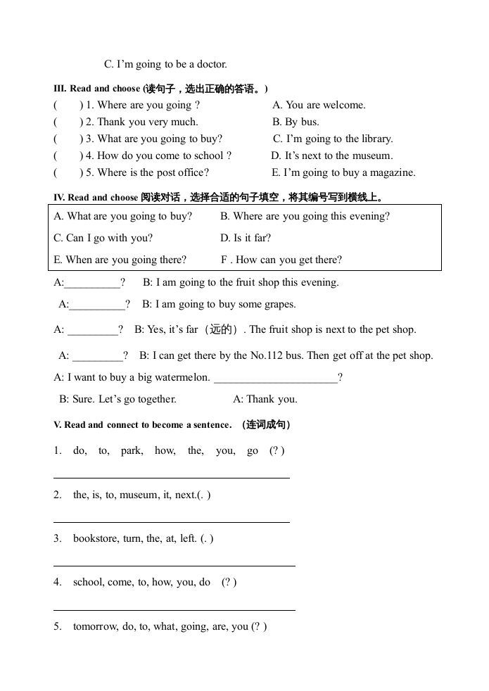 图片[3]_六年级英语上册期中测试卷2（人教版PEP）_练习题|试卷|知识点|复习提纲