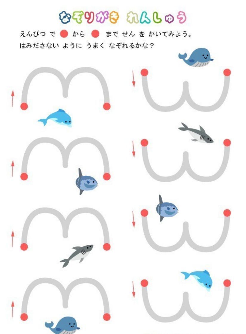 【控笔】控笔练习_练习题|试卷|知识点|复习提纲