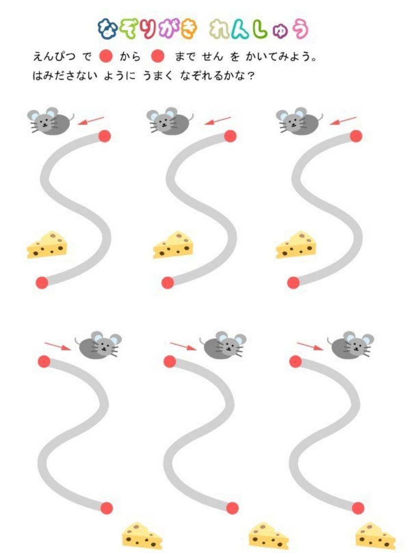 图片[2]_【控笔】控笔练习_练习题|试卷|知识点|复习提纲