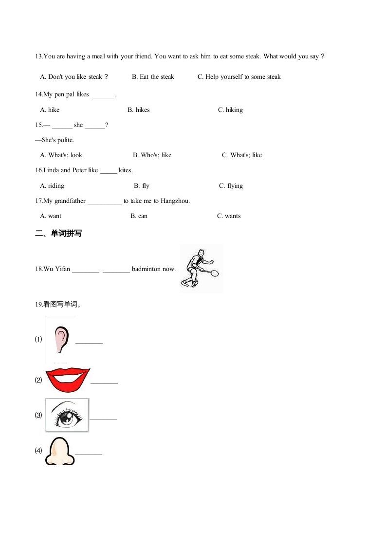 图片[2]_五年级英语下册期末测试(3)（人教版）_练习题|试卷|知识点|复习提纲