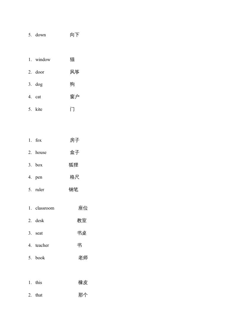 图片[3]_二年级英语上册单词练习题（人教版一起点）_练习题|试卷|知识点|复习提纲