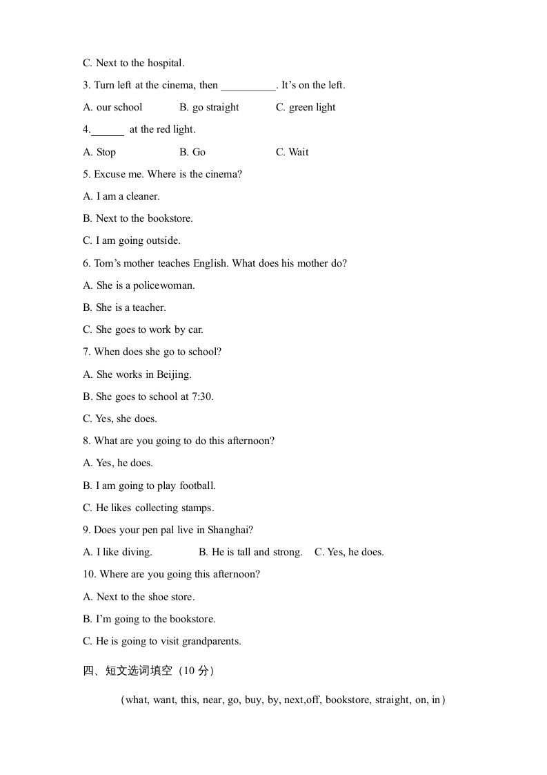 图片[2]_六年级英语上册期末测试卷4（人教版PEP）_练习题|试卷|知识点|复习提纲
