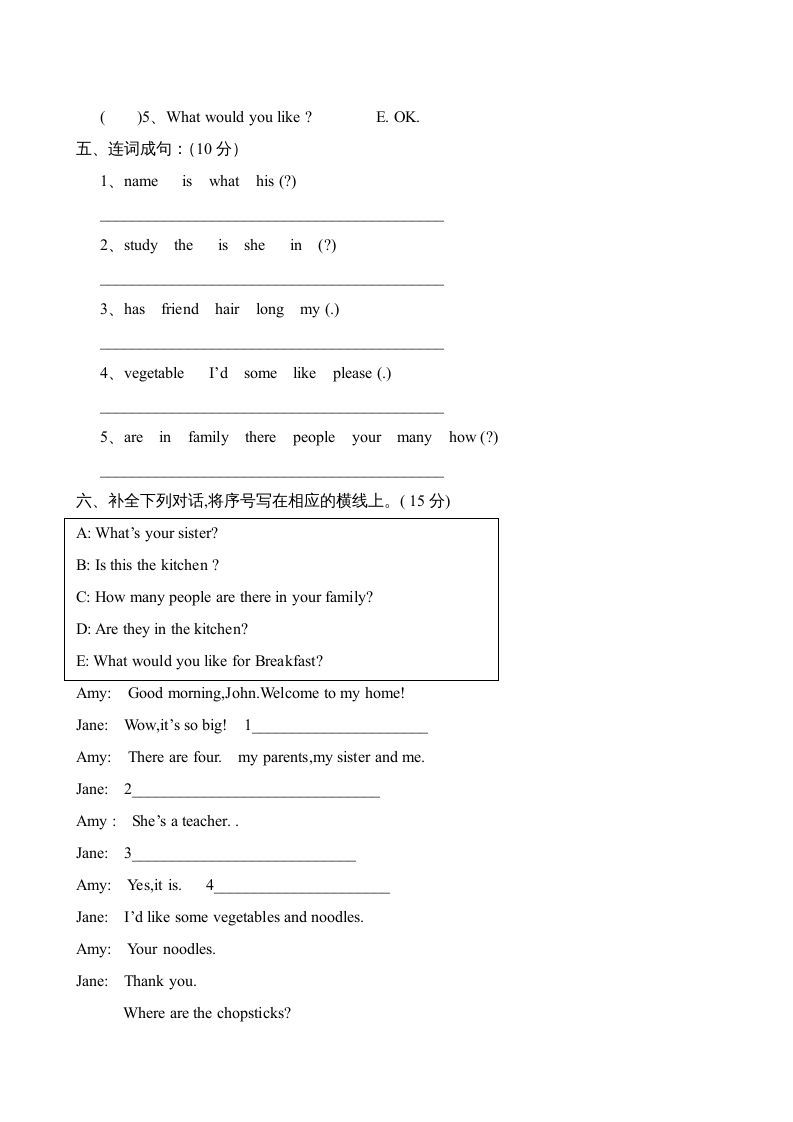 图片[3]_四年级英语上册期末测试卷5（人教PEP）_练习题|试卷|知识点|复习提纲