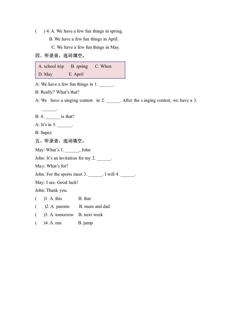 图片[2]_五年级数学下册英语Unit3MyschoolcalendarPartA同步听力训练人教PEP版_练习题|试卷|知识点|复习提纲