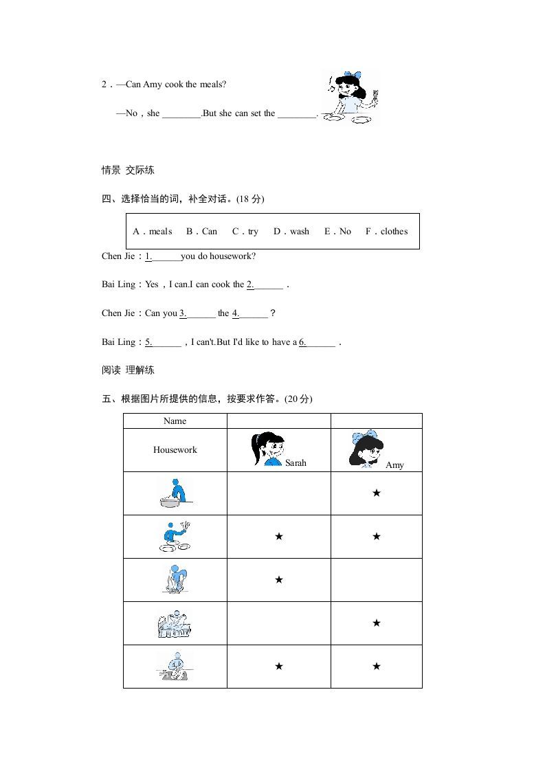 图片[2]_五年级英语上册Unit4WhatcanyoudoPartB试题及答案(2)（人教版PEP）_练习题|试卷|知识点|复习提纲