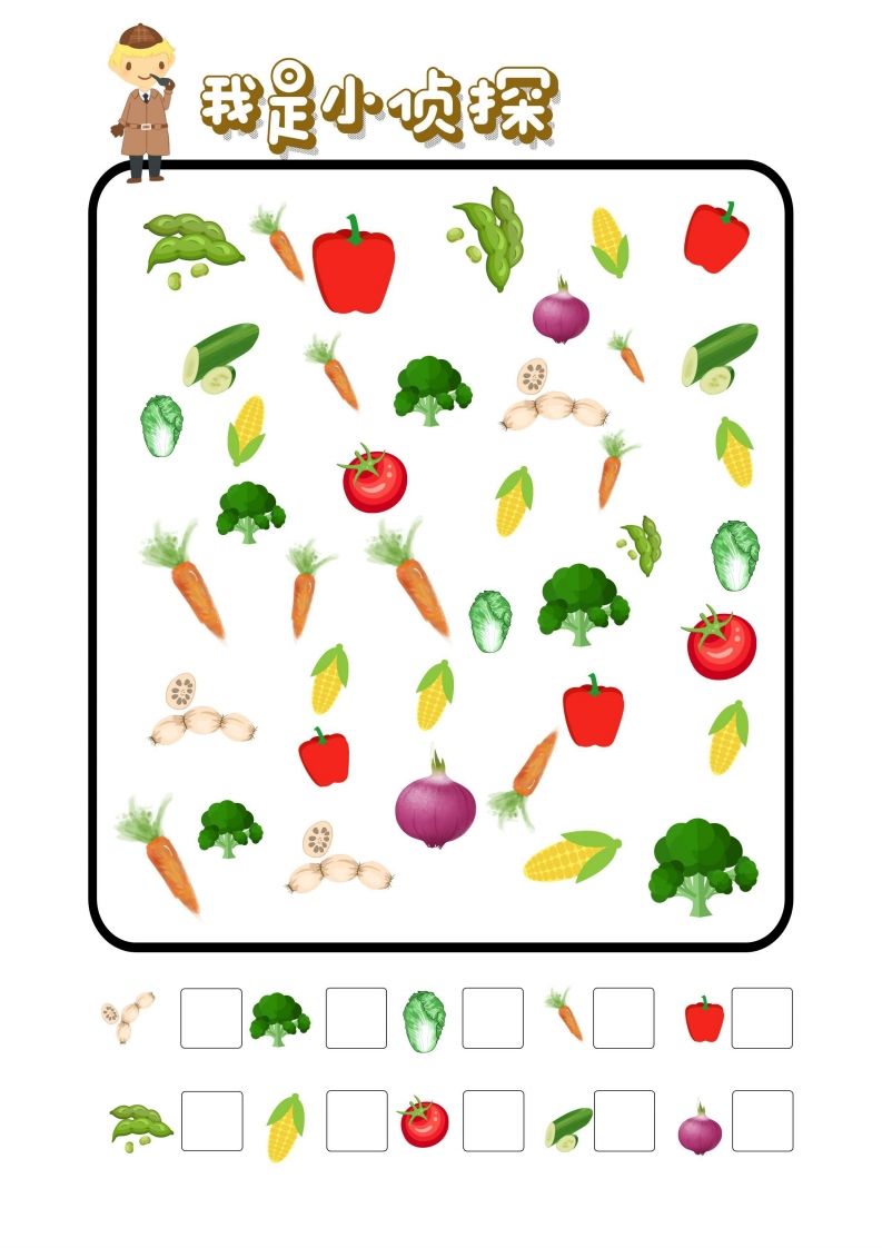 图片[2]_专注力训练-我是小侦探_练习题|试卷|知识点|复习提纲