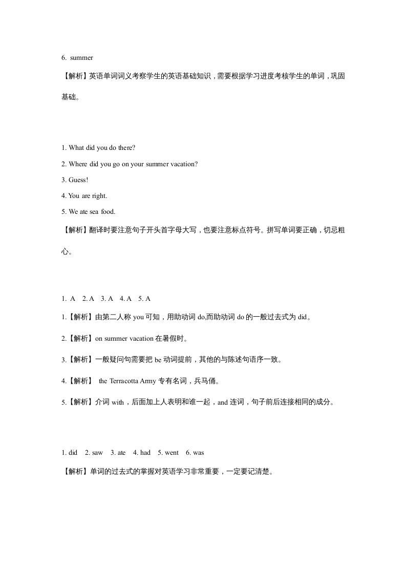 图片[3]_六年级英语上册同步练习Unit1Leson1（人教版一起点）_练习题|试卷|知识点|复习提纲