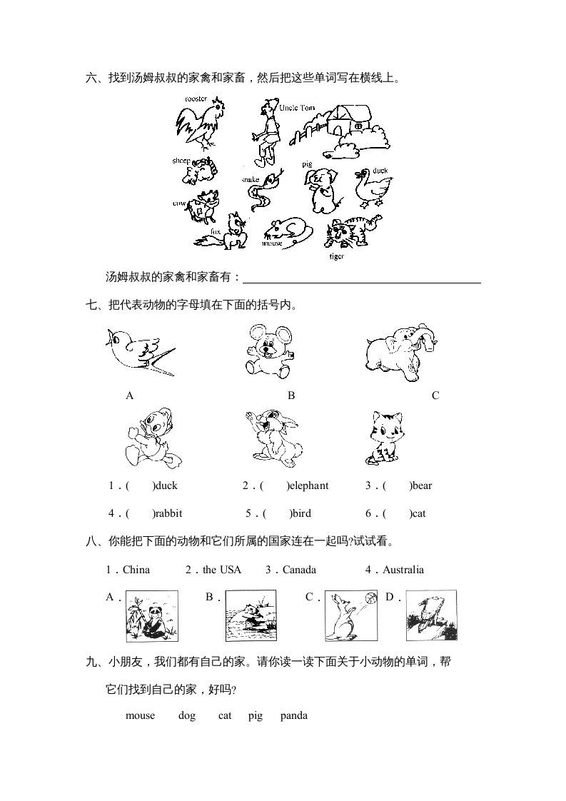图片[3]_三年级英语上册Unit4Part__C能力提高题（人教PEP）_练习题|试卷|知识点|复习提纲