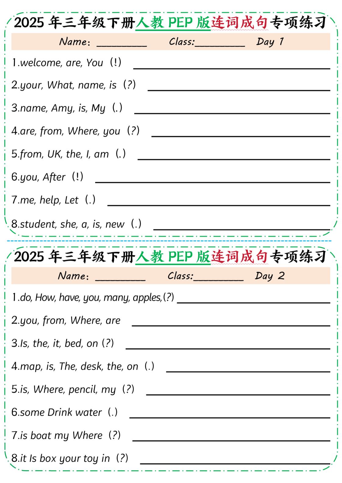 25年三下英语人教PEP版连词成句专项练习（含答案10页）_练习题|试卷|知识点|复习提纲