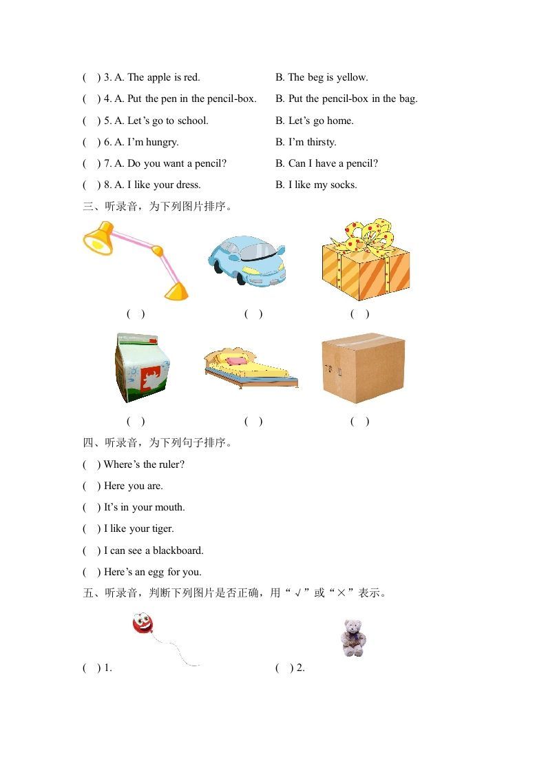 图片[2]_一年级英语下册期末练习(2)_练习题|试卷|知识点|复习提纲