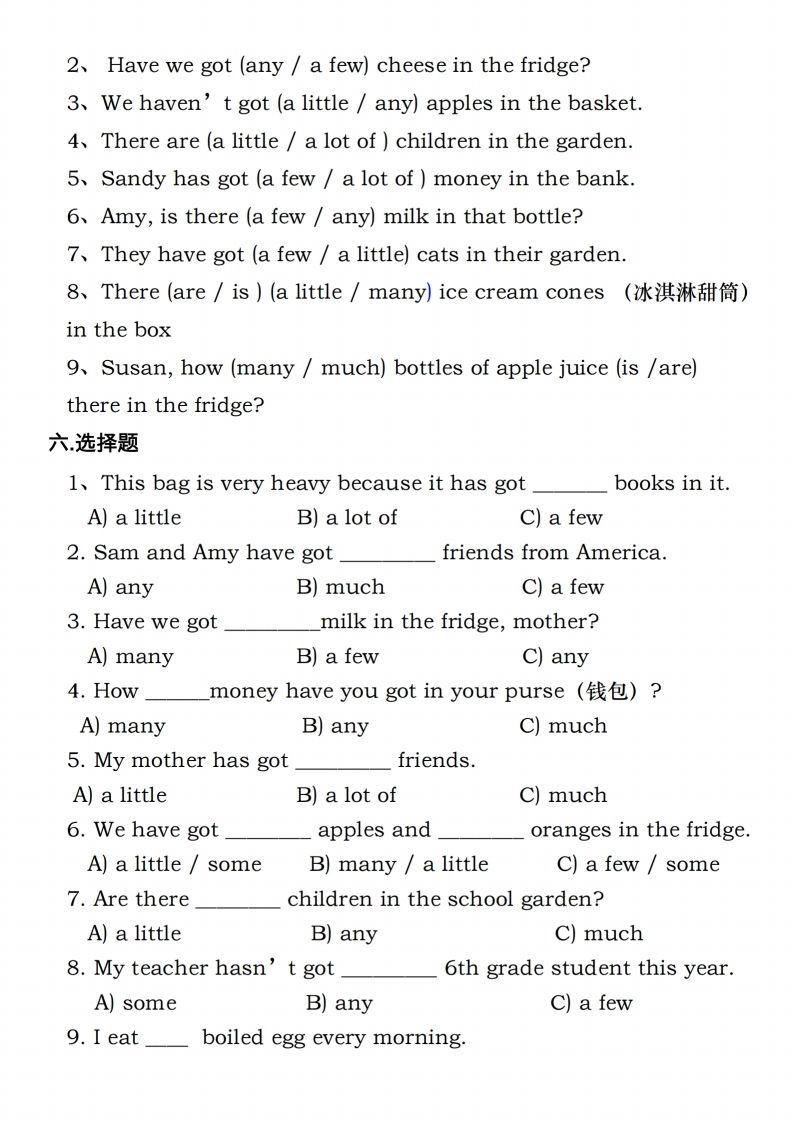 图片[2]_六年级下册人教PEP英语重点语法突破专项训（二）数量词填空_练习题|试卷|知识点|复习提纲