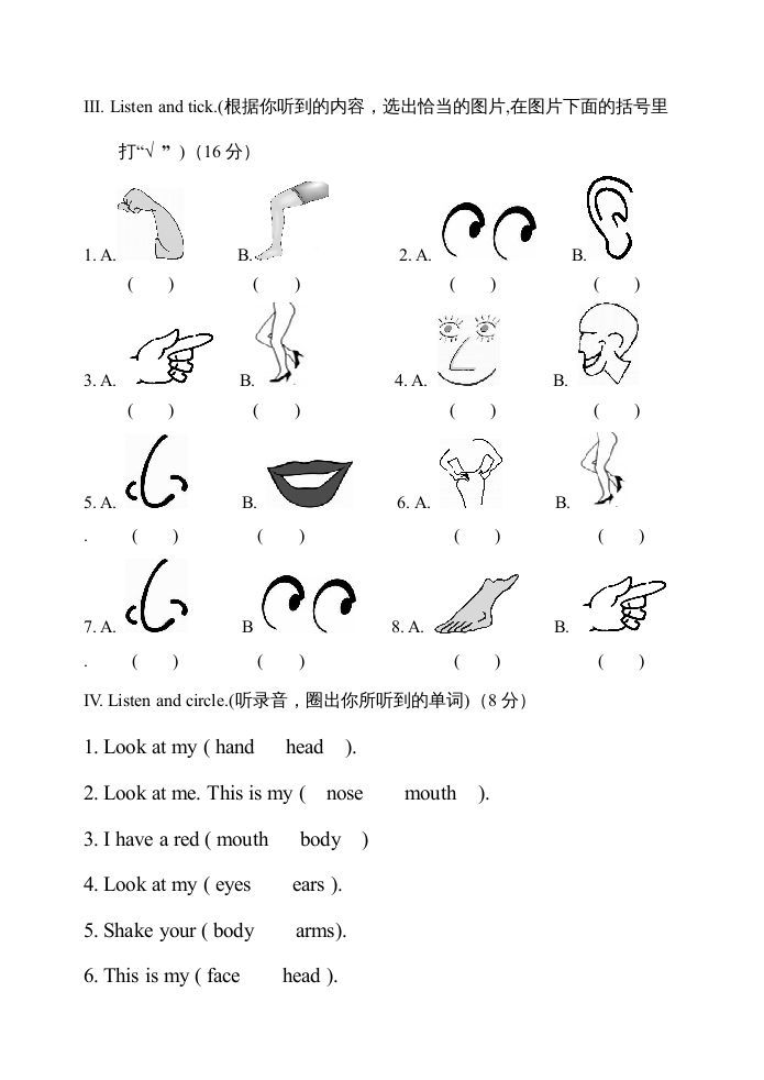 图片[2]_三年级英语上册Unit3单元测试题（人教PEP）_练习题|试卷|知识点|复习提纲