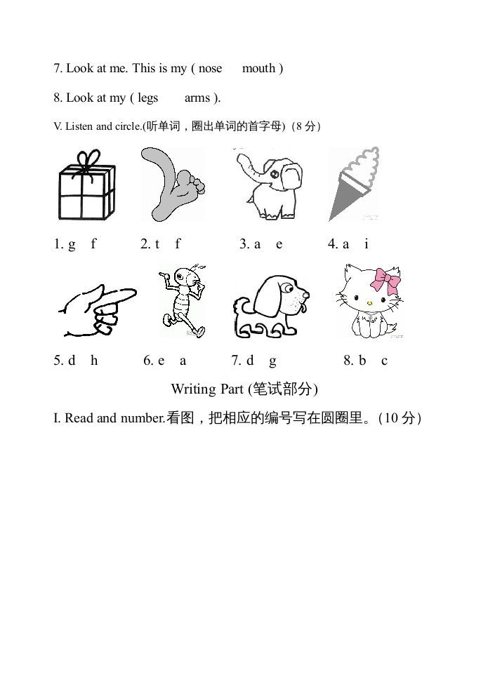 图片[3]_三年级英语上册Unit3单元测试题（人教PEP）_练习题|试卷|知识点|复习提纲