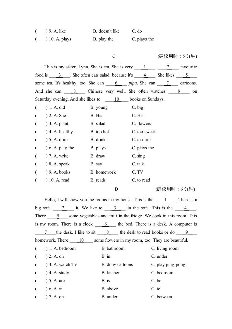 图片[2]_五年级英语上册完形与阅读（人教版PEP）_练习题|试卷|知识点|复习提纲