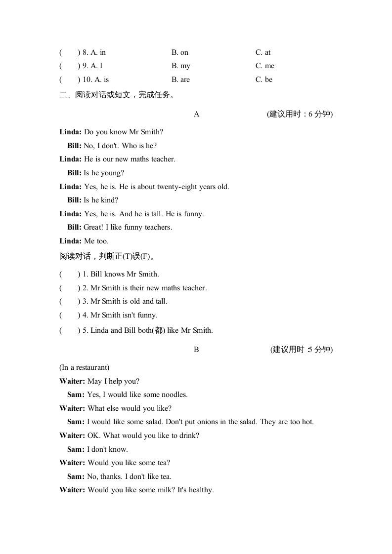 图片[3]_五年级英语上册完形与阅读（人教版PEP）_练习题|试卷|知识点|复习提纲