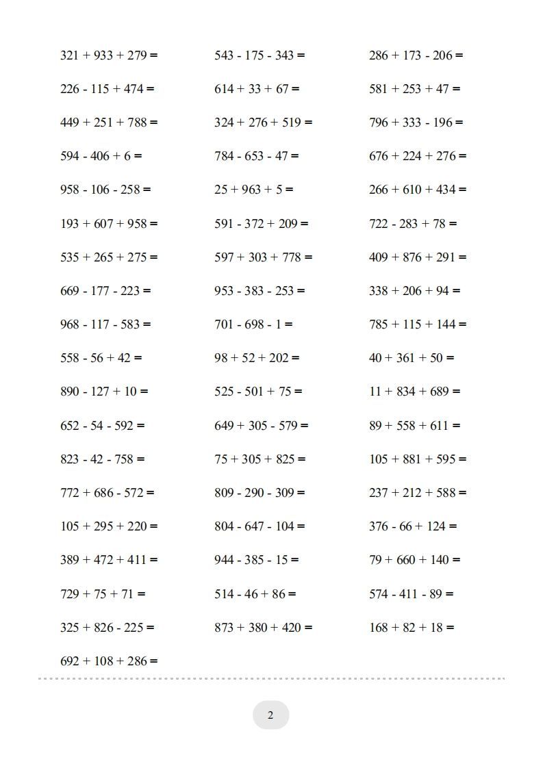 图片[2]_四年级数学下册口算题(加法交换律和结合律)1000题（人教版）_练习题|试卷|知识点|复习提纲