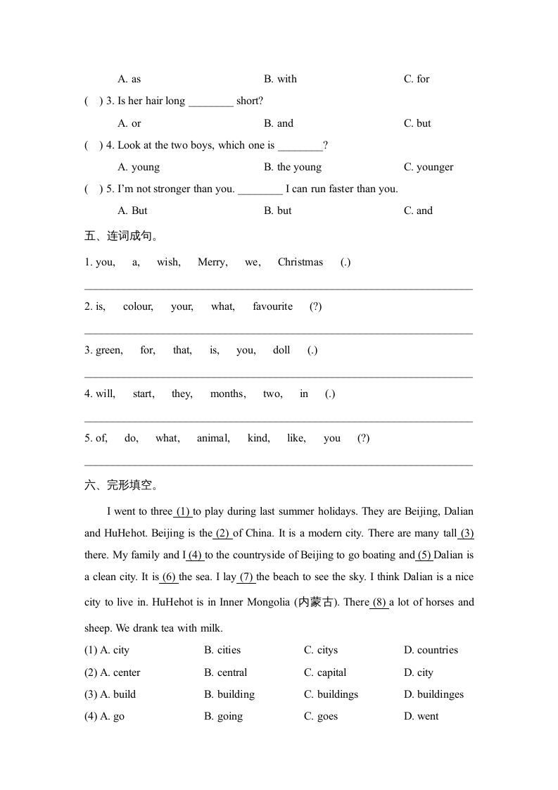 图片[2]_六年级英语上册期中测试卷（人教版一起点）_练习题|试卷|知识点|复习提纲