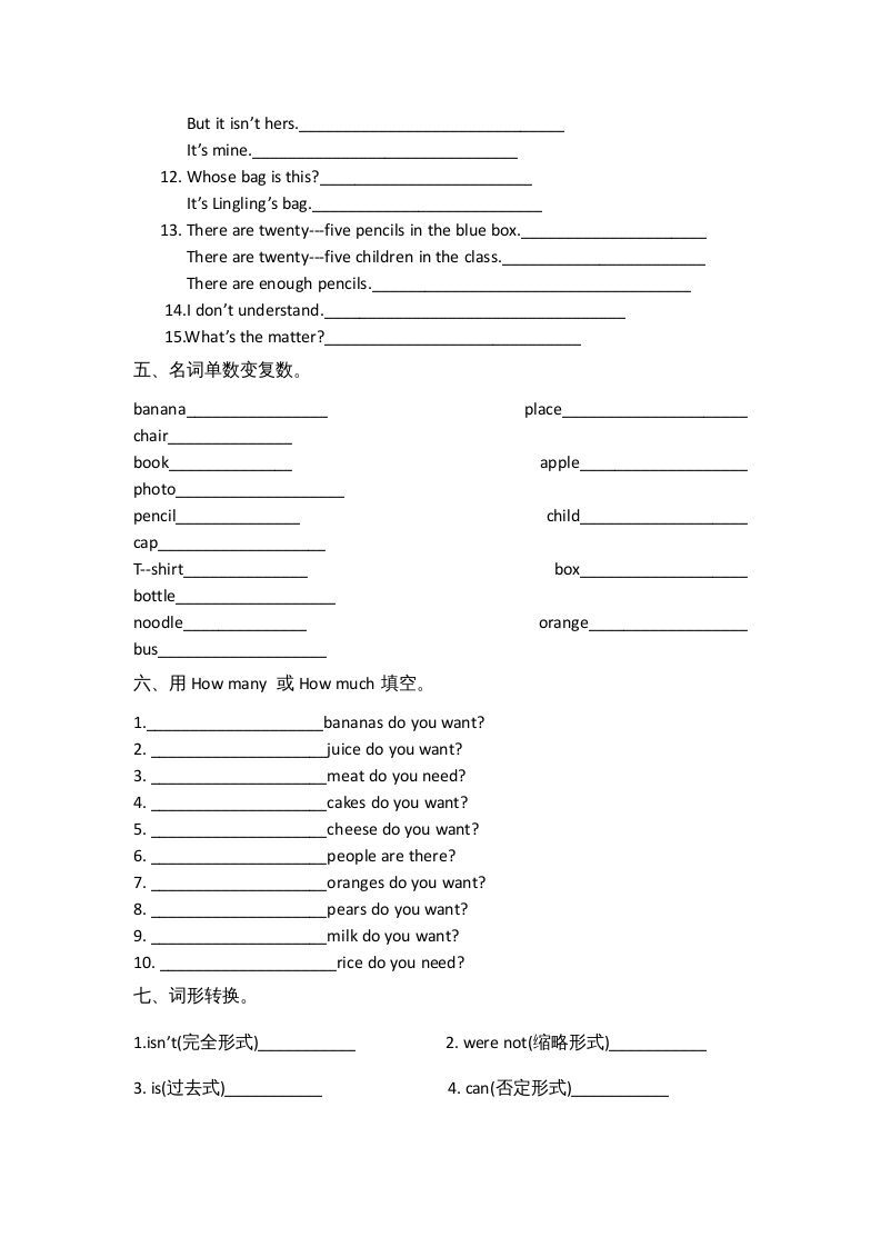 图片[3]_五年级英语下册单元习题（人教版）_练习题|试卷|知识点|复习提纲