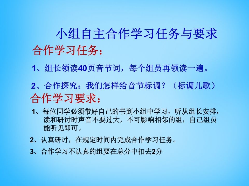 图片[2]_一年级语文上册9.aieiui课件1（部编版）_练习题|试卷|知识点|复习提纲