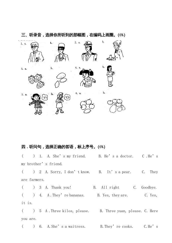 图片[2]_四年级英语上册期中试题（人教版一起点）_练习题|试卷|知识点|复习提纲