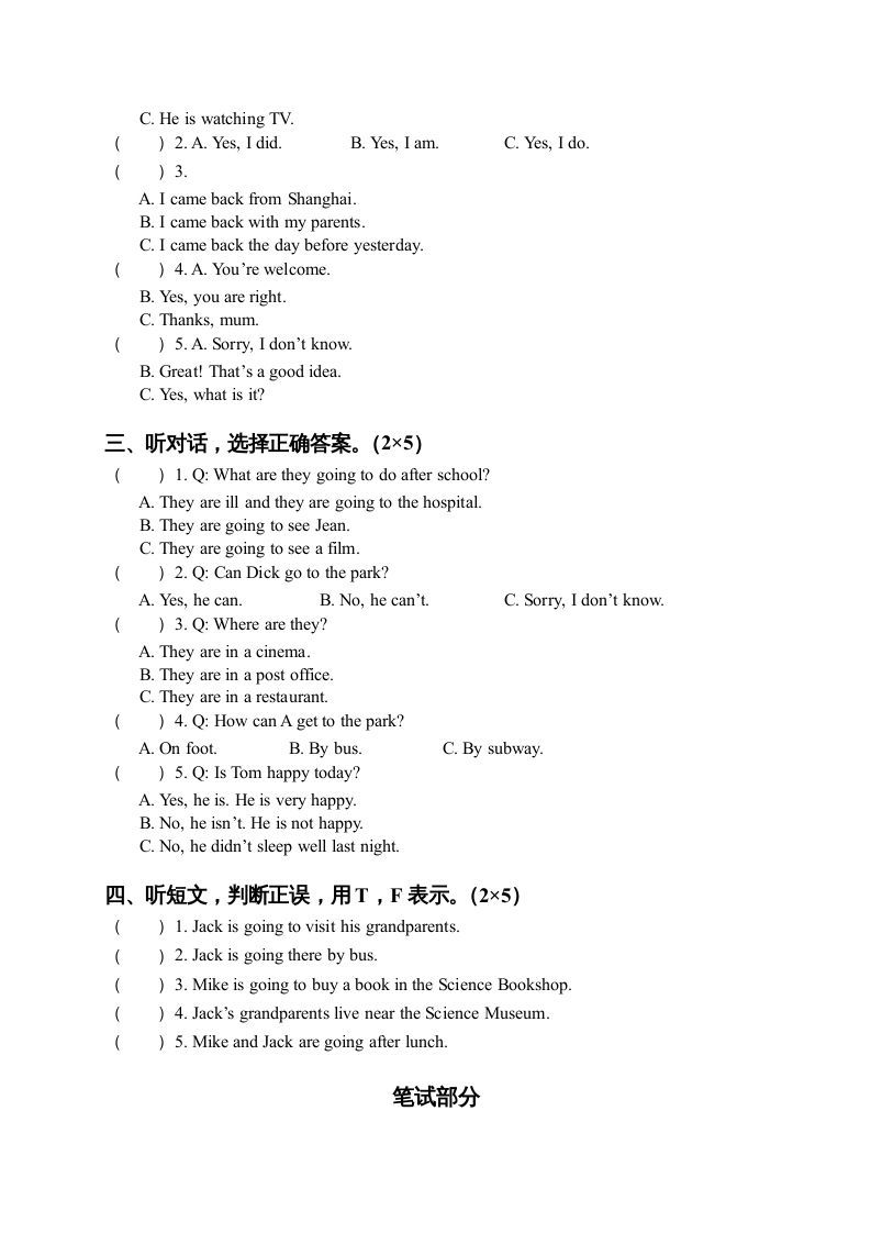图片[2]_五年级英语下册期末测试卷4（人教PEP版）_练习题|试卷|知识点|复习提纲