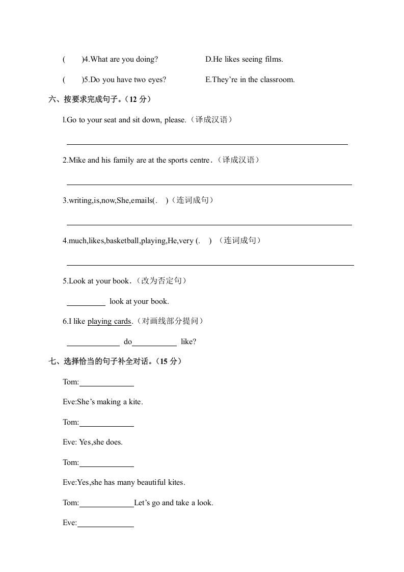 图片[3]_五年级英语上册试卷（A）（人教版PEP）_练习题|试卷|知识点|复习提纲