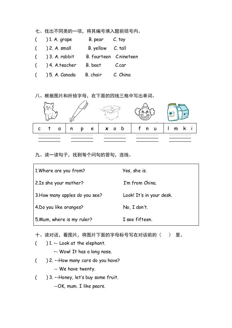 图片[3]_三年级英语下册PEP小学期终练习卷_练习题|试卷|知识点|复习提纲