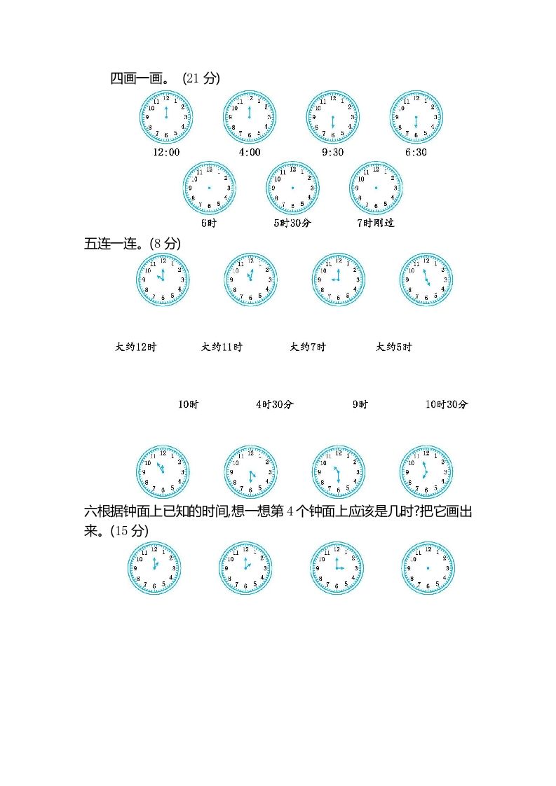 图片[2]_一下冀教版数学第二单元测试卷2_练习题|试卷|知识点|复习提纲