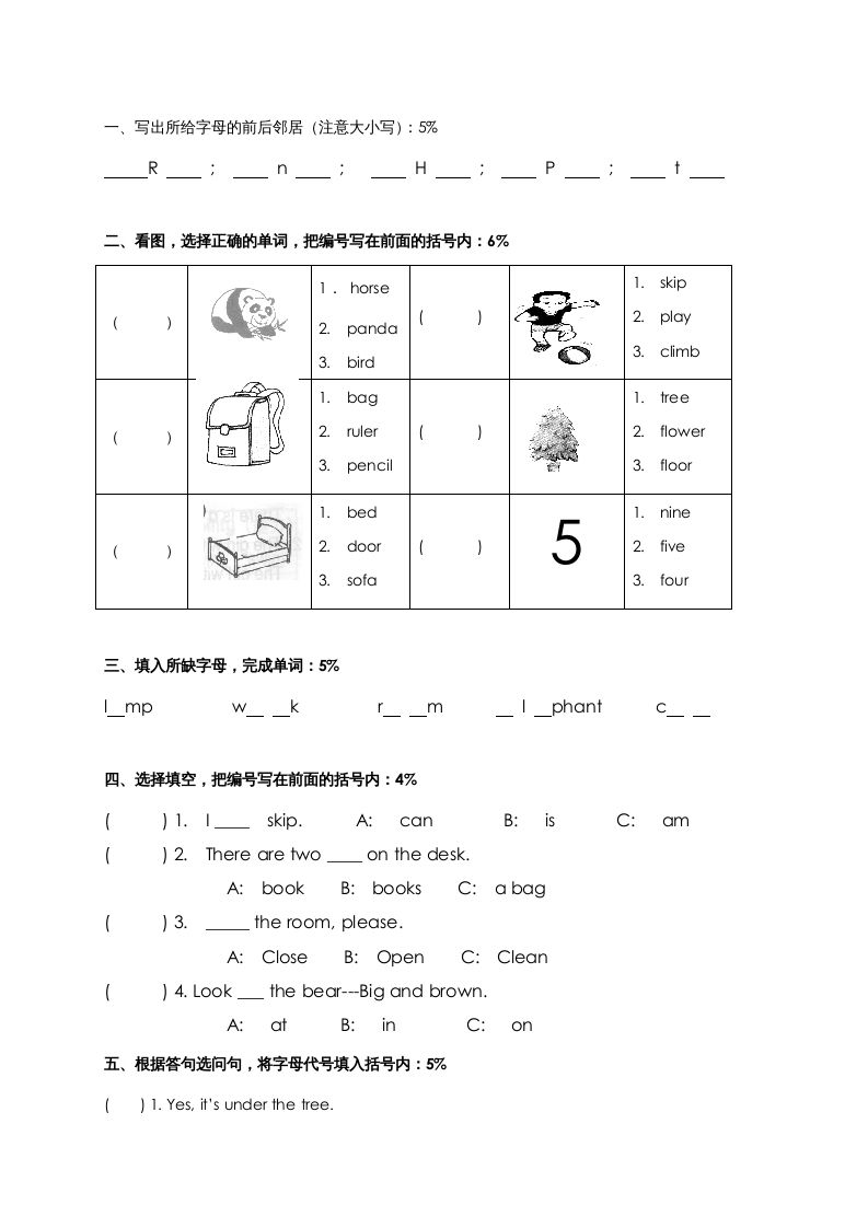 图片[3]_二年级英语上册期中试题(4)（人教版一起点）_练习题|试卷|知识点|复习提纲