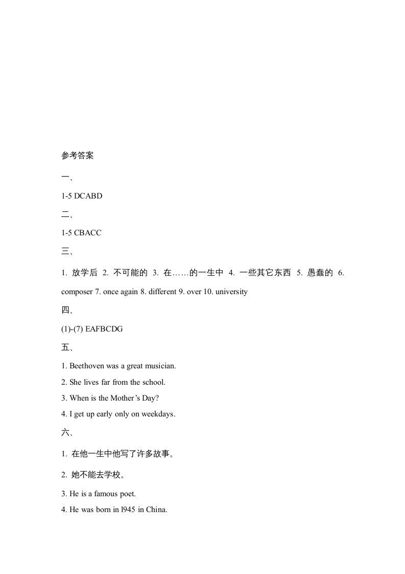 图片[3]_六年级英语上册Unit5_单元测试卷（人教版一起点）_练习题|试卷|知识点|复习提纲