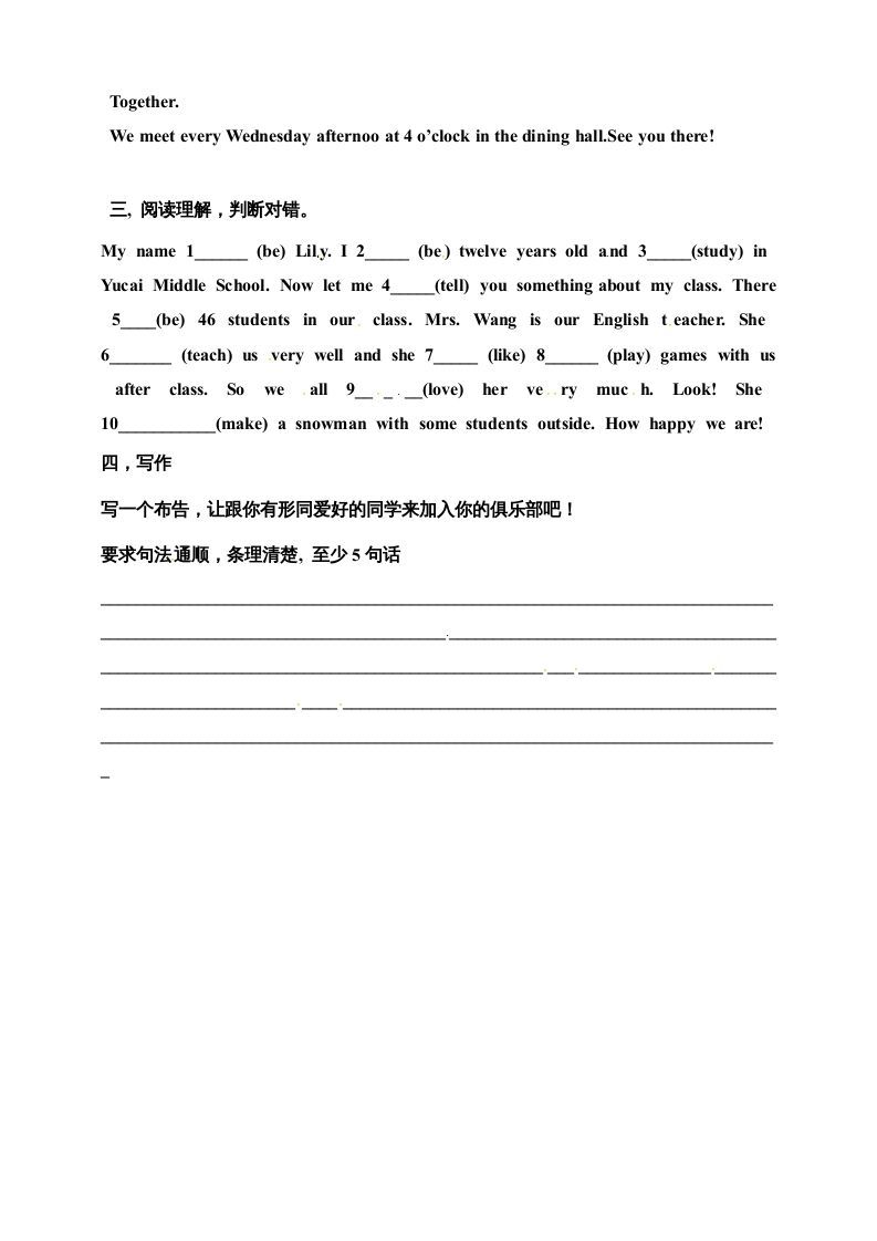 图片[2]_六年级英语上册同步练习Unit4IhaveapenpalPBReadandwrite练习（人教版PEP）_练习题|试卷|知识点|复习提纲