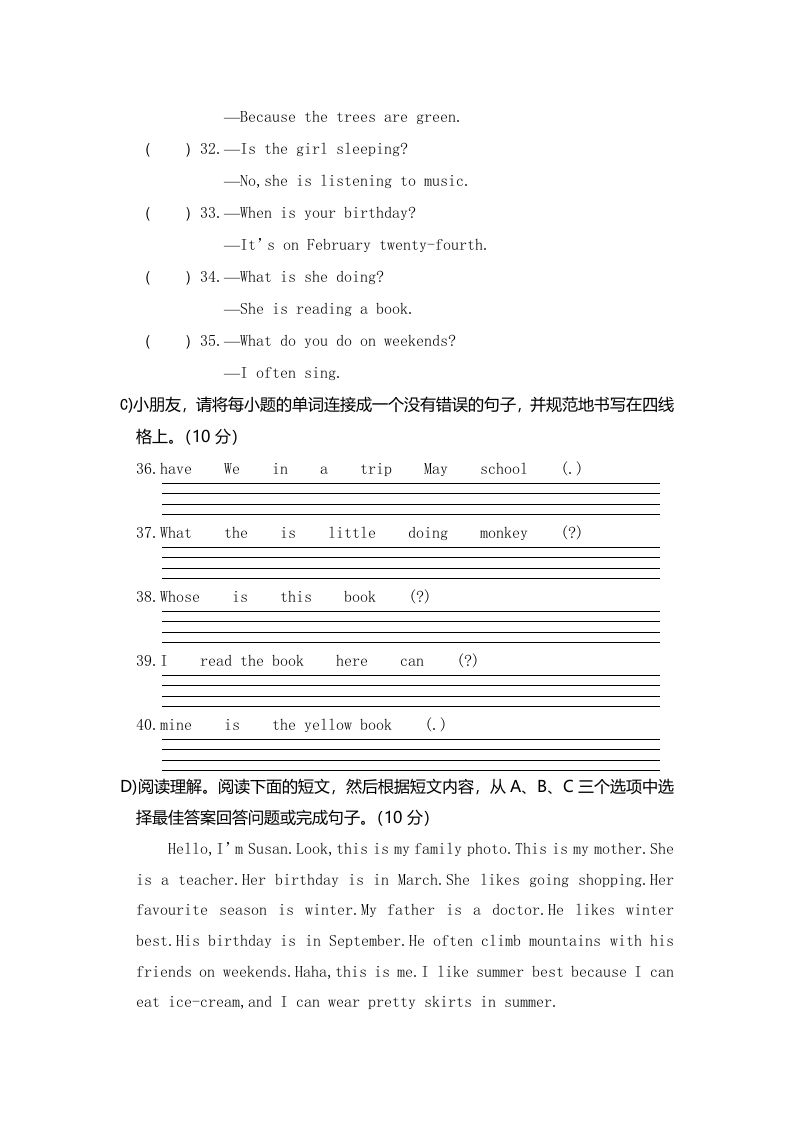 图片[3]_五年级英语下册真卷6（人教PEP版）_练习题|试卷|知识点|复习提纲