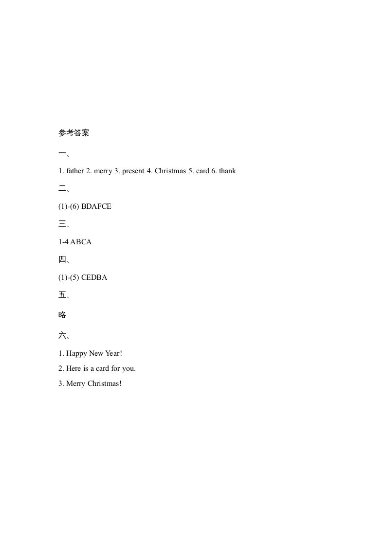 图片[3]_二年级英语上册Unit6_Lesson2课时训练（人教版一起点）_练习题|试卷|知识点|复习提纲