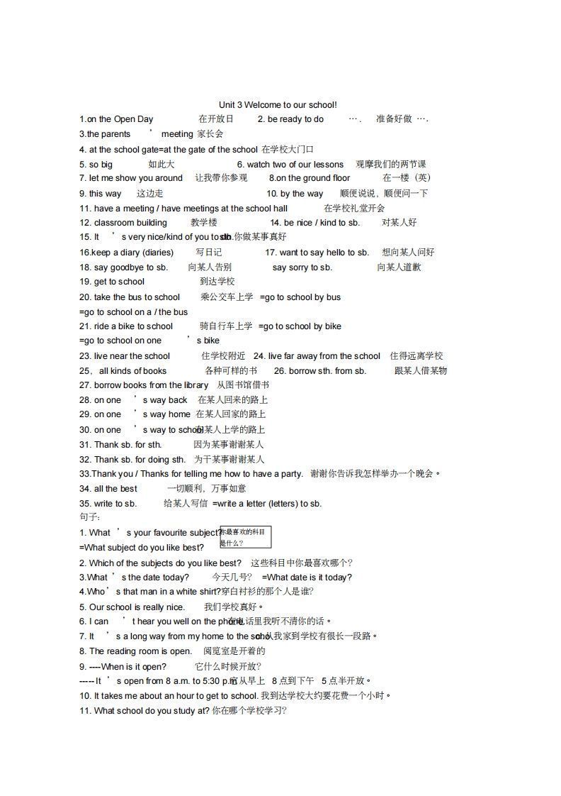 图片[3]_新牛津英语译林版七年级上册各单元全部重点短语和句子(1)_练习题|试卷|知识点|复习提纲