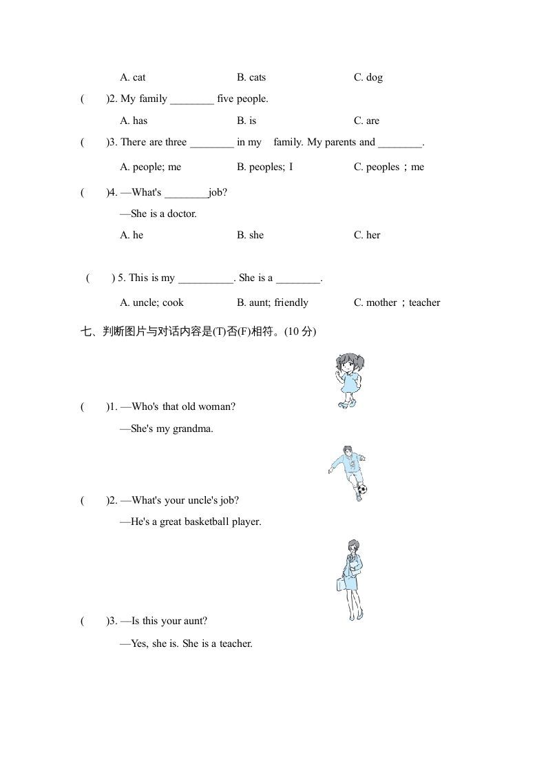 图片[3]_四年级英语上册Unit6单元知识梳理卷（人教PEP）_练习题|试卷|知识点|复习提纲
