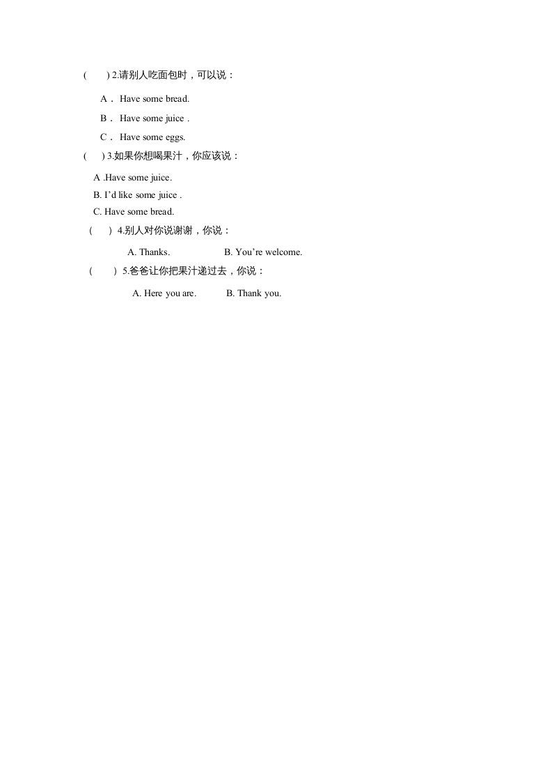 图片[2]_三年级英语上册课时测评Recycle2第1课时同步练习（人教PEP）_练习题|试卷|知识点|复习提纲