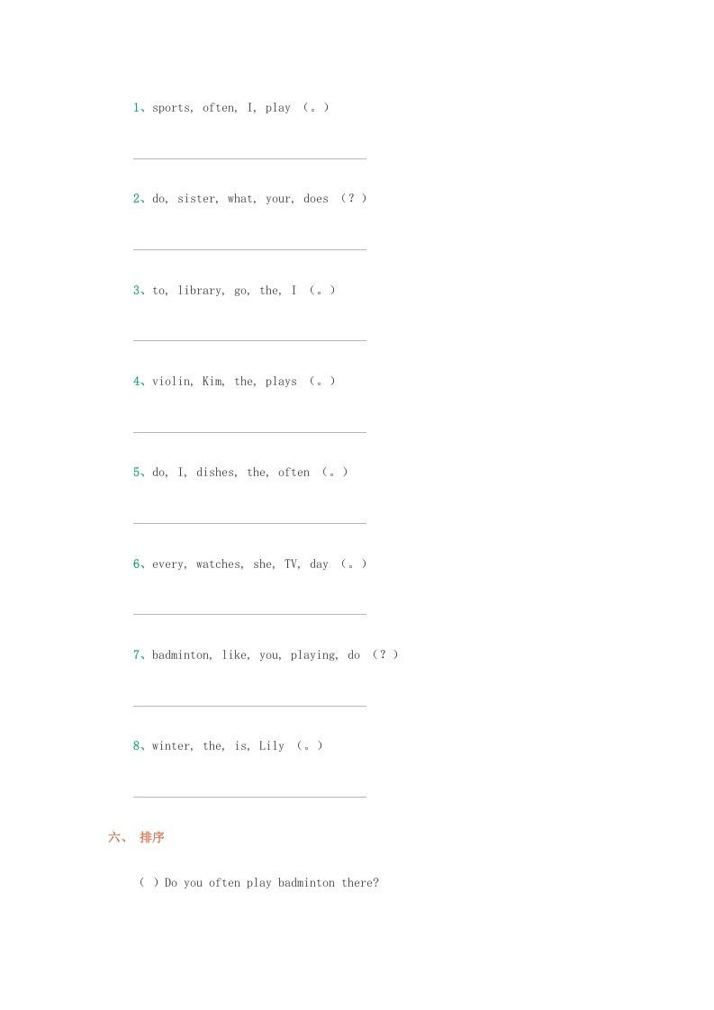 图片[3]_五年级英语下册单元测试题（人教版）_练习题|试卷|知识点|复习提纲