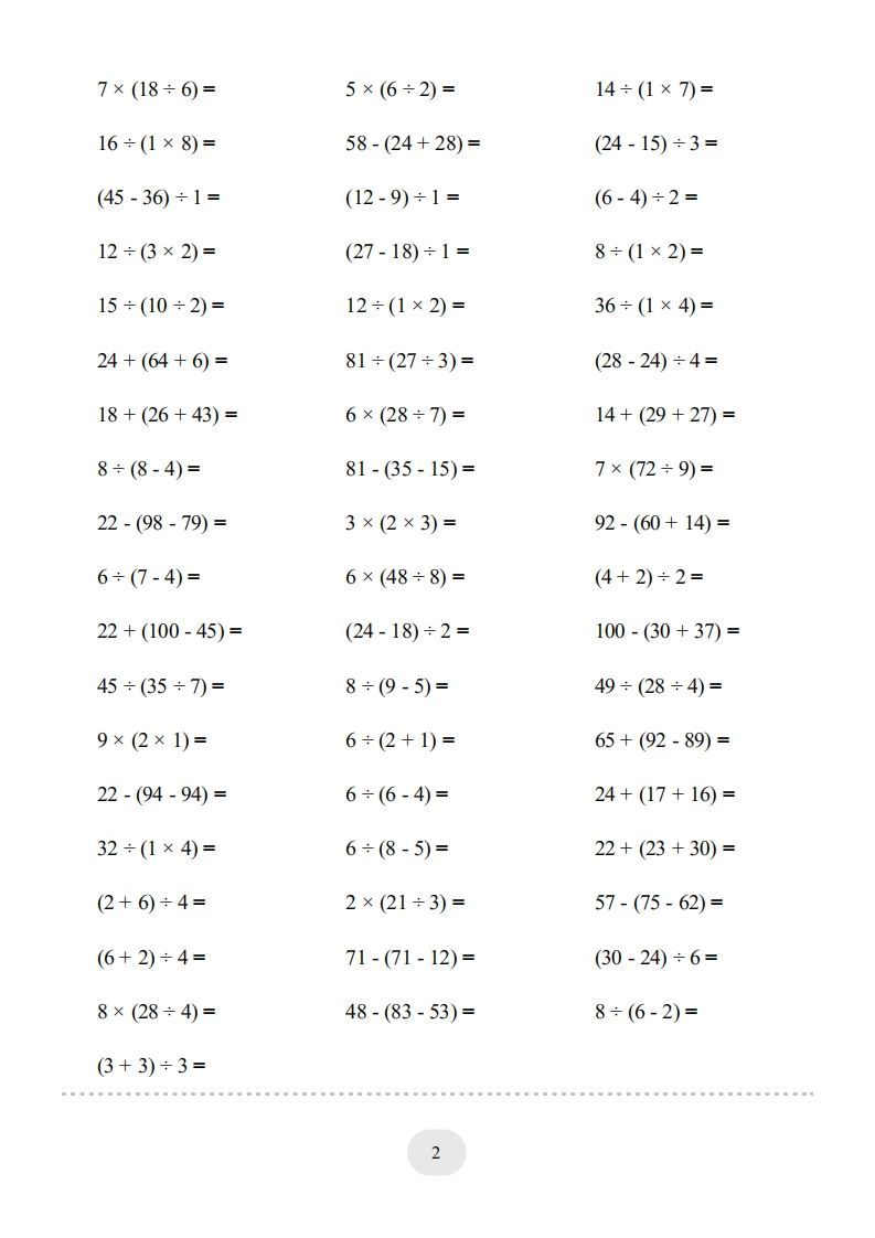 图片[2]_二年级数学下册口算题(带括号的混合运算)1000题（人教版）_练习题|试卷|知识点|复习提纲